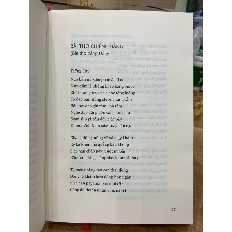 Tuyển tập Nông Quốc Chấn -Nông Quốc Bình 781491