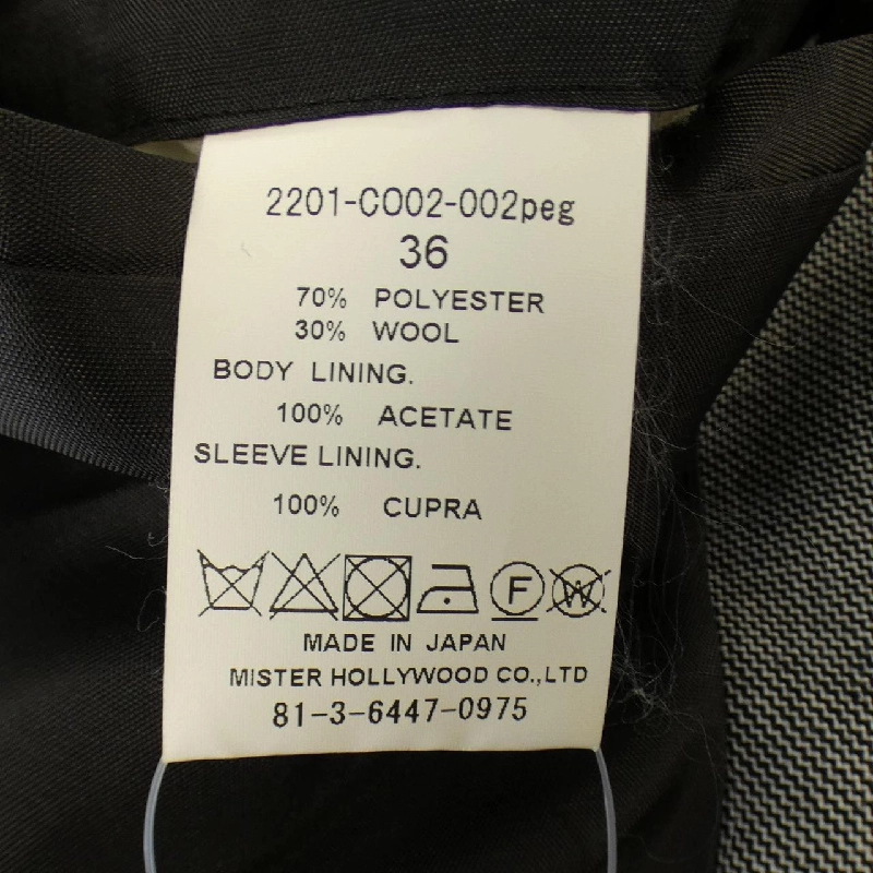 Áo khoác N.HOOLYWOOD - Hàng hiệu Authentic 898988