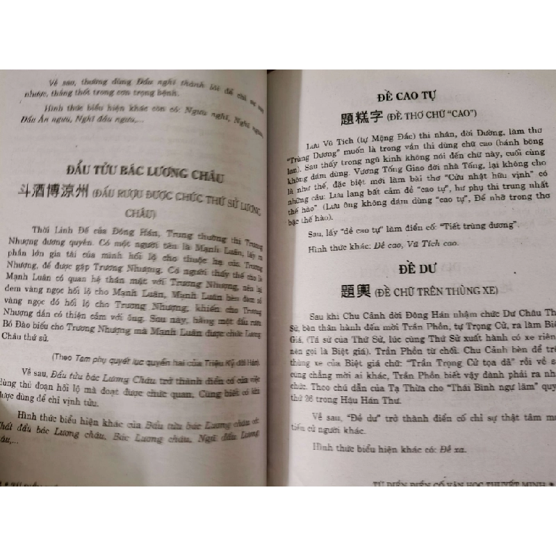 TỪ ĐIỂN ĐIỂN CỐ VĂN HỌC THUYẾT MINH - NGUYỄN DUY NHƯỜNG - 2010 - 671 trang TỪ ĐIỂN BÁCH KHOA ANTQ0709 550265