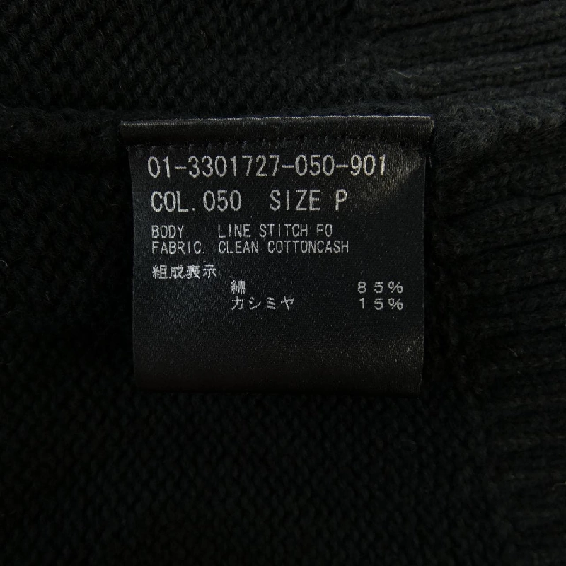 Thuyết lý lý thuyết áo len 638688