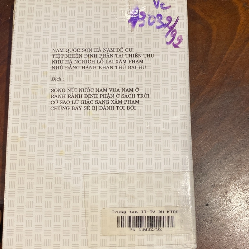 LÝ THƯỜNG KIỆT - LỊCH SỬ NGOẠI GIAO VÀ TÔNG GIÁO TRIỀU LÝ (XB 1996) 493048