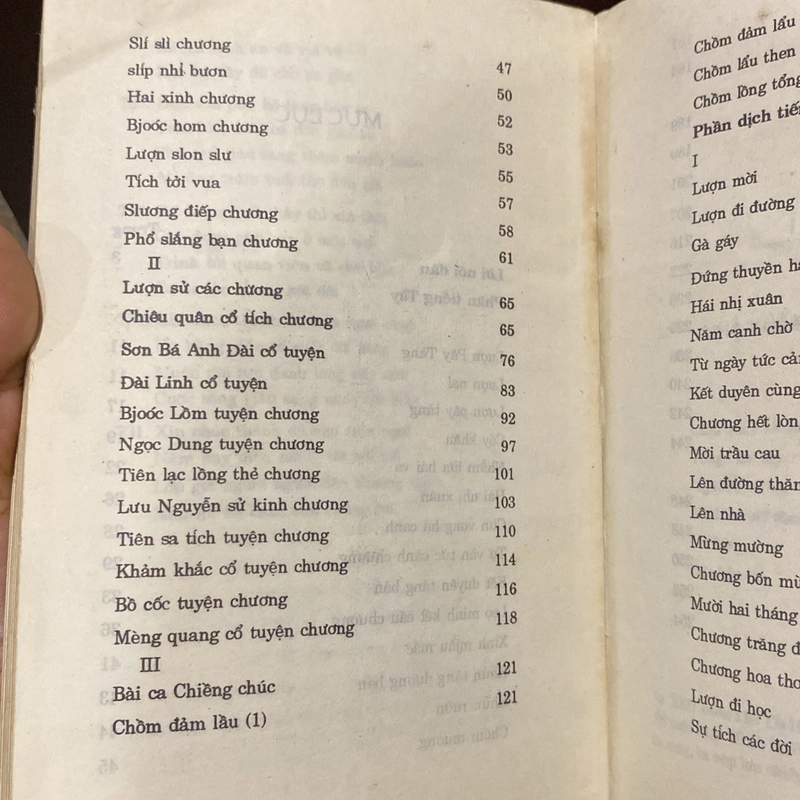 LƯỢN SLƯƠNG - HÁT GIAO DUYÊN DÂN TỘC TÀY (XB 1992) 550407