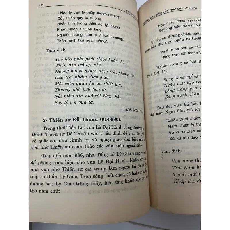 Đạo Phật Việt Nam — Thích Đức Nghiệp 1023799