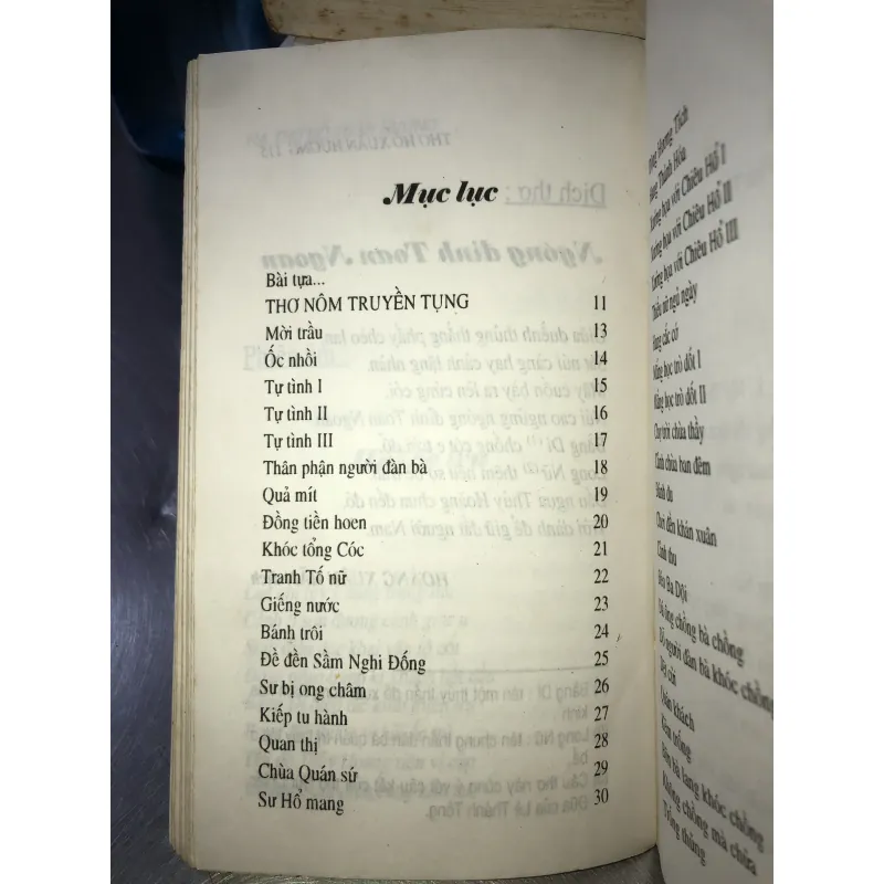 Thơ Hồ Xuân Hương - Kiều Văn 1019819