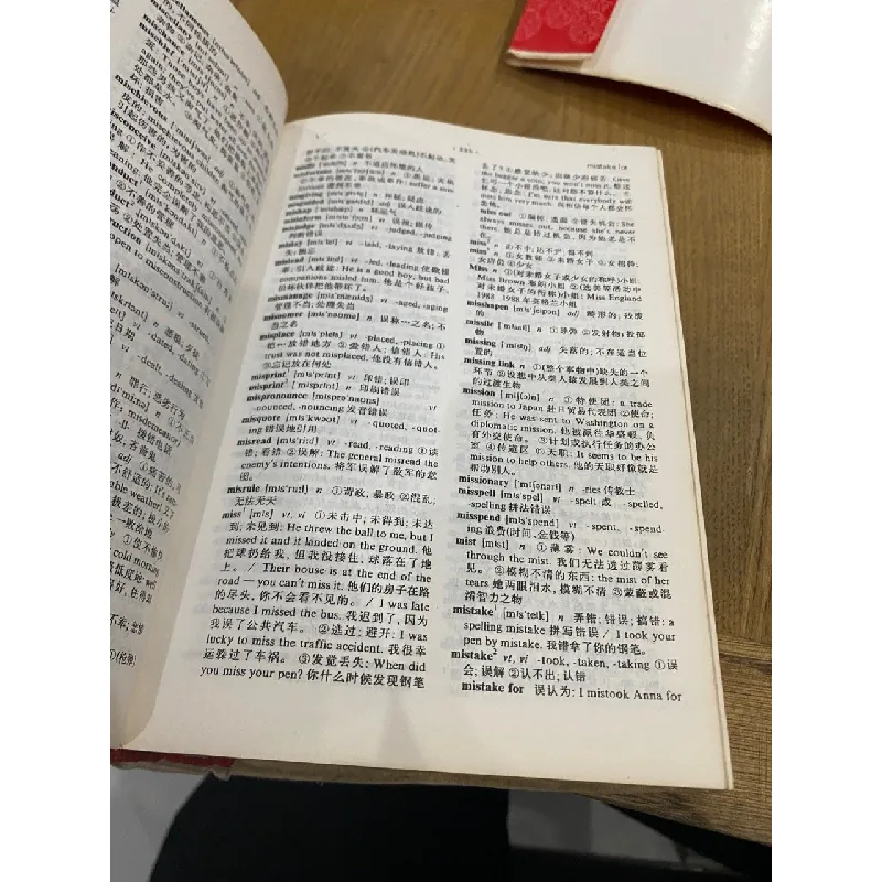 A New English-Chinese Chinese-English Dictionary 562755