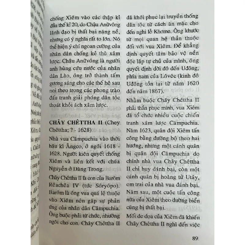 Từ điển lịch sử- chính trị- văn hoá Đông Nam Á - GS,TS. Phan Ngọc Liên 706124