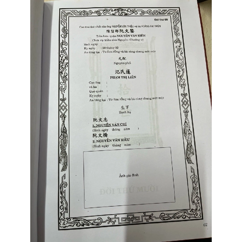 Tự soạn gia phả cho dòng họ bạn - Lê Quí Ngưu 790225