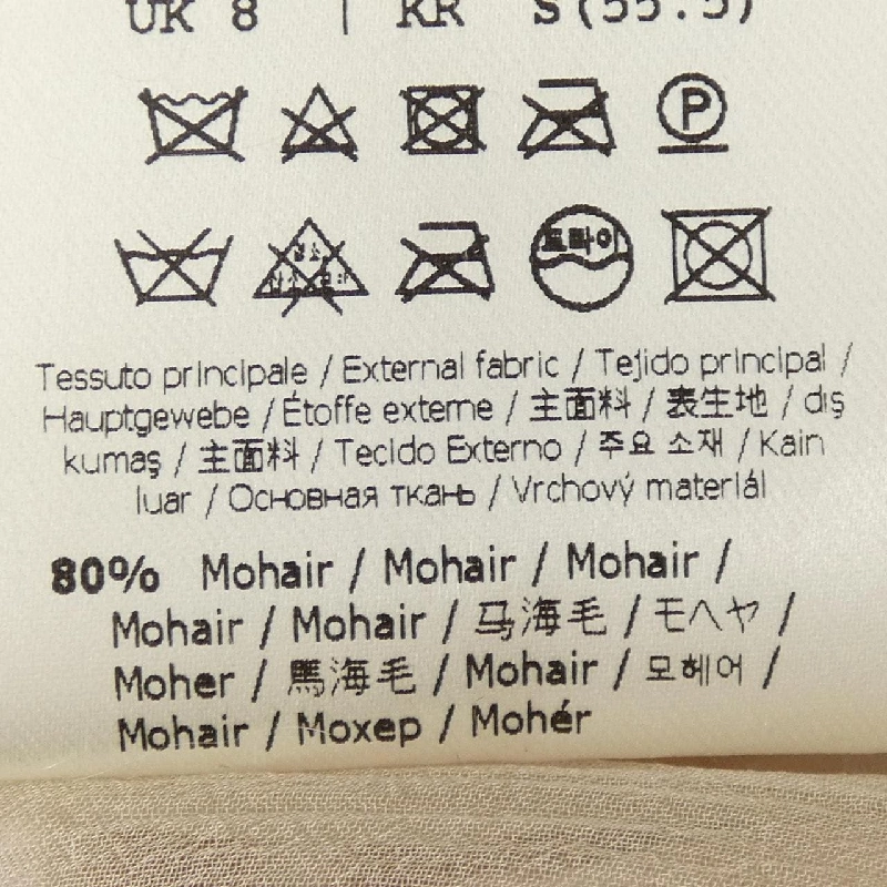 FENDI FF8941 ALBX Áo khoác - Hàng hiệu Chính hãng 819181