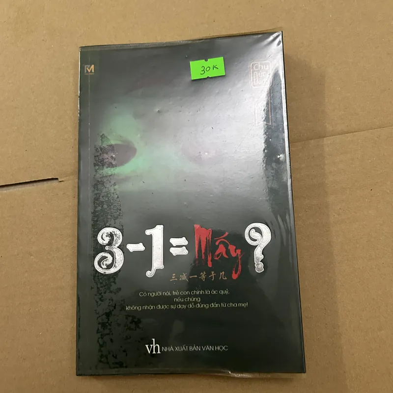 3 - 1 = mấy ? 569434