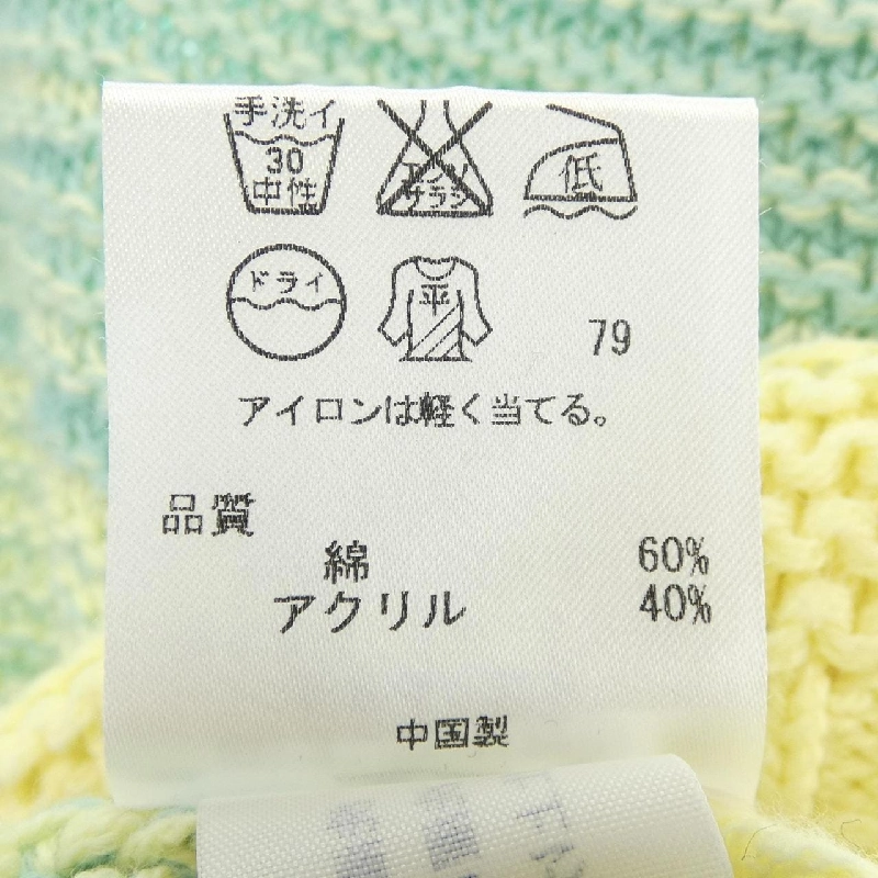 【Mã giảm giá】Lễ khai trương OPENING CEREMONY Áo 629059