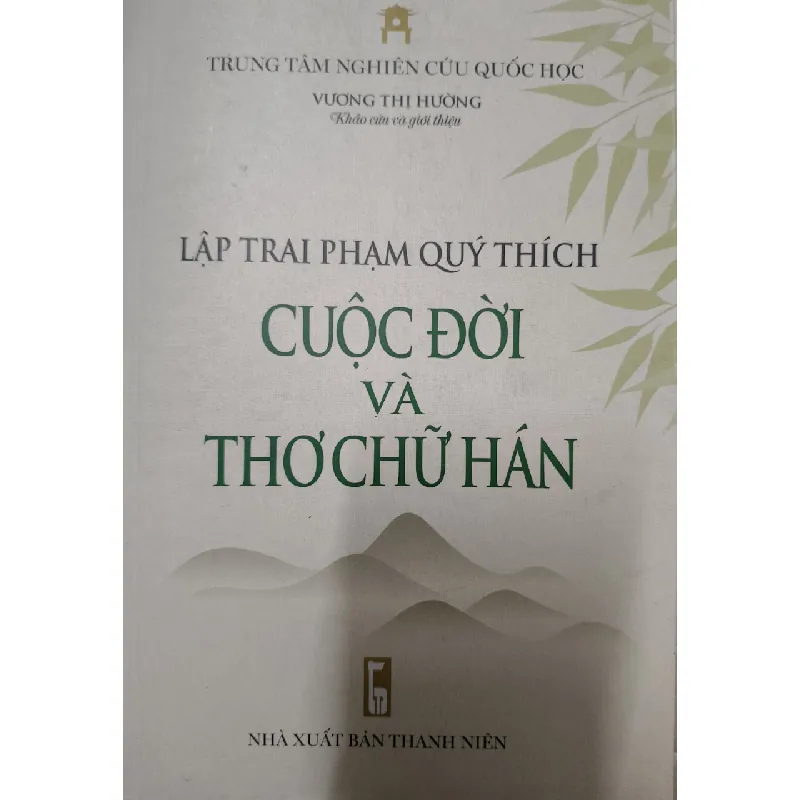 LẬP TRAI PHẠM QUÝ THÍCH CUỘC ĐỜI VÀ THƠ CHỮ HÁN - VŨ THỊ HƯỜNG - 2017 - 387 trang ANTQ2308 VĂN HỌC Blogmeo21025 581745