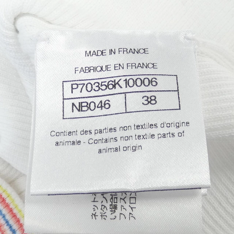 Chanel CHANEL P70356K10006 Áo 633268