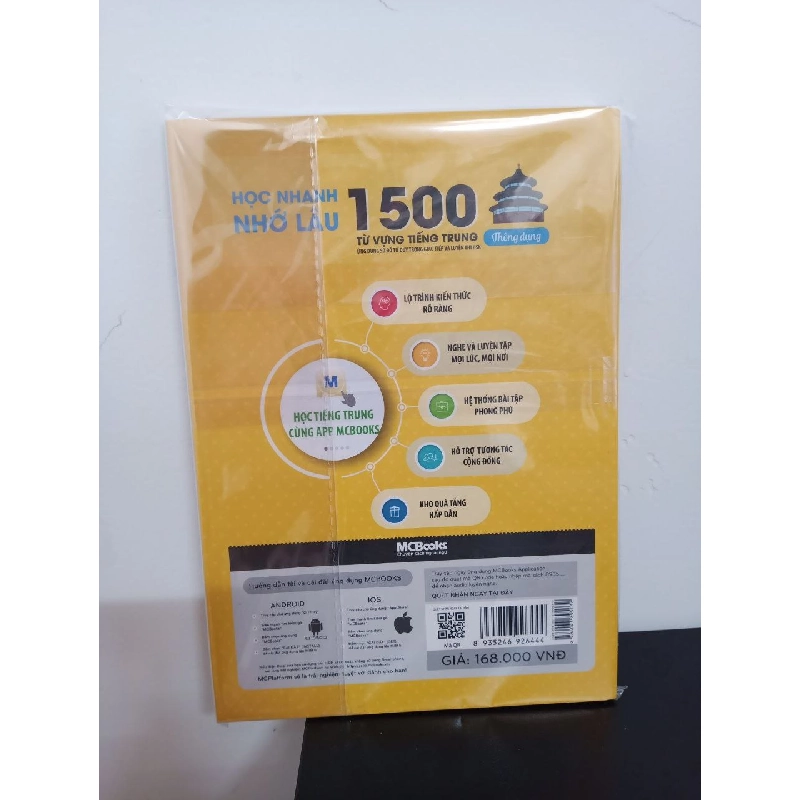 Học Nhanh Nhớ Lâu 1500 Từ Vựng Tiếng Trung Thông Dụng - The Zhishi New 100% HCM.ASB2908 356971