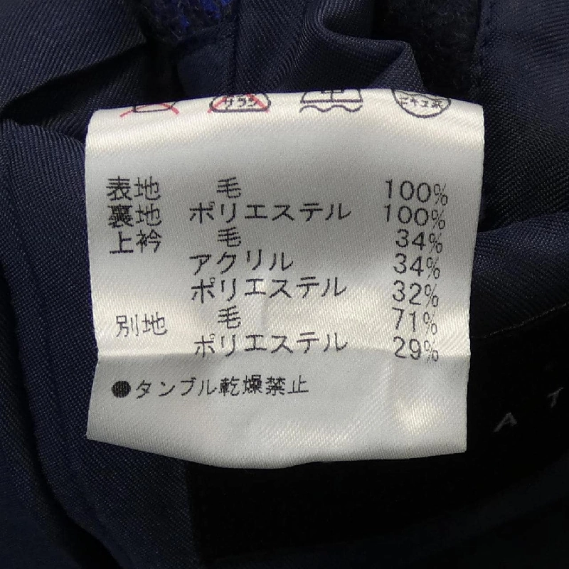 ESTNATION Jacket - Hàng hiệu Authentic 899256