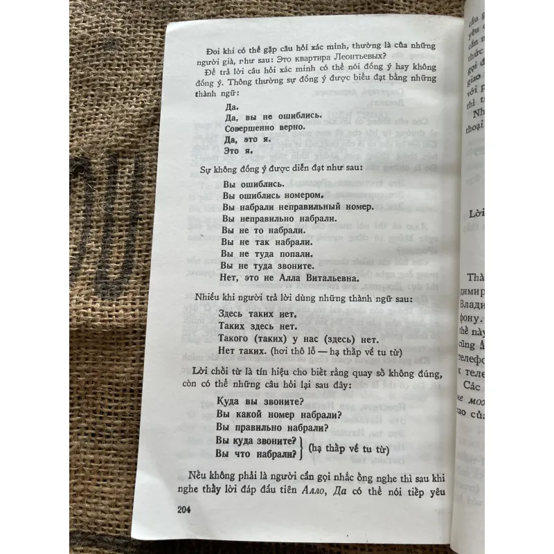 Nghi thức lời nói tiếng Nga - N. I. PHOROMANỐPXCAIA 1004226