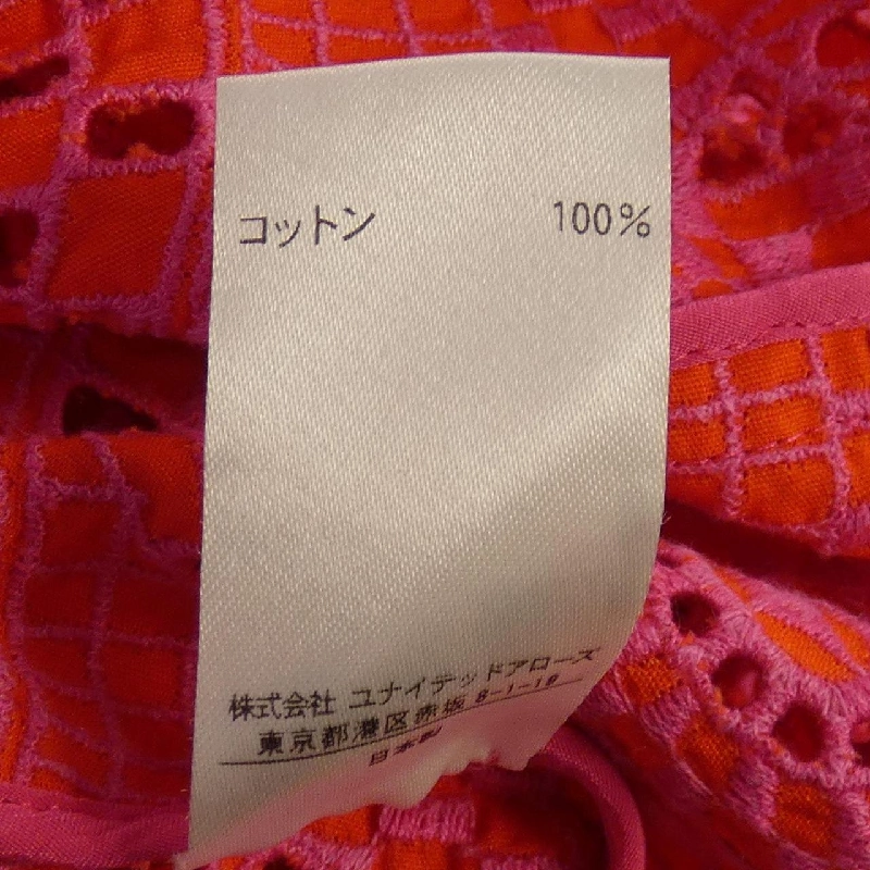 Đồ hiệu DRAWER - Hàng hiệu Authentic 826151