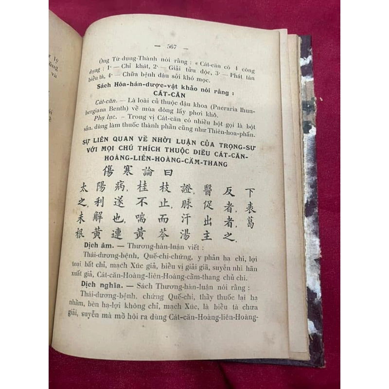 Hoàng hán y học - 1954 473109