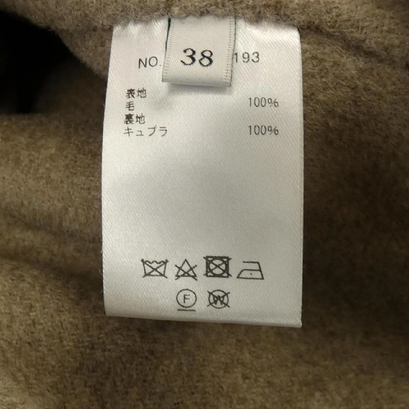 Áo khoác ebure - Hàng hiệu Authentic 818724