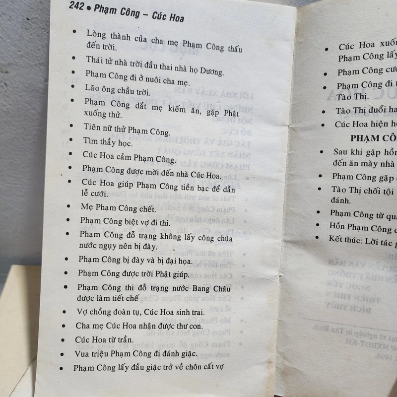 Phạm công Cúc hoa | Khuyết danh 547415