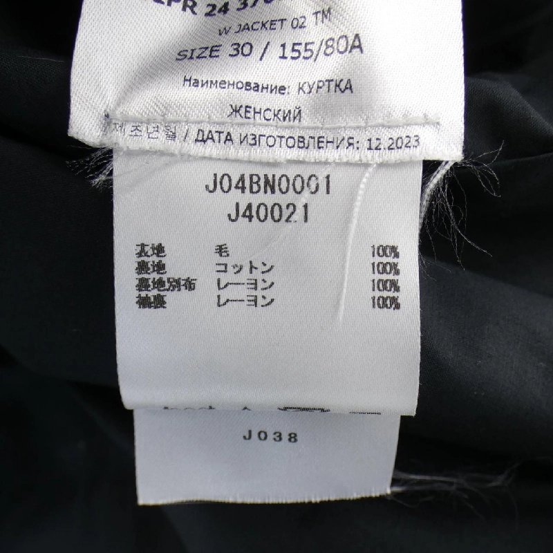 【Mã giảm giá】Jil Sander Áo khoác không cổ 643761