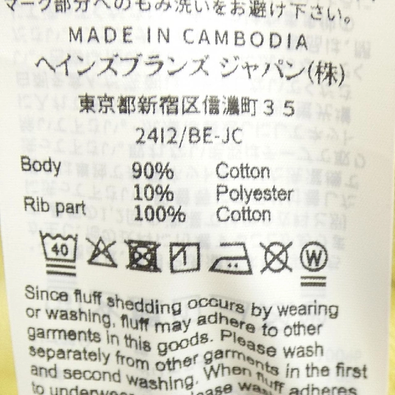 Áo khoác CHAMPION C3-Y132 - Hàng hiệu Authentic 887313