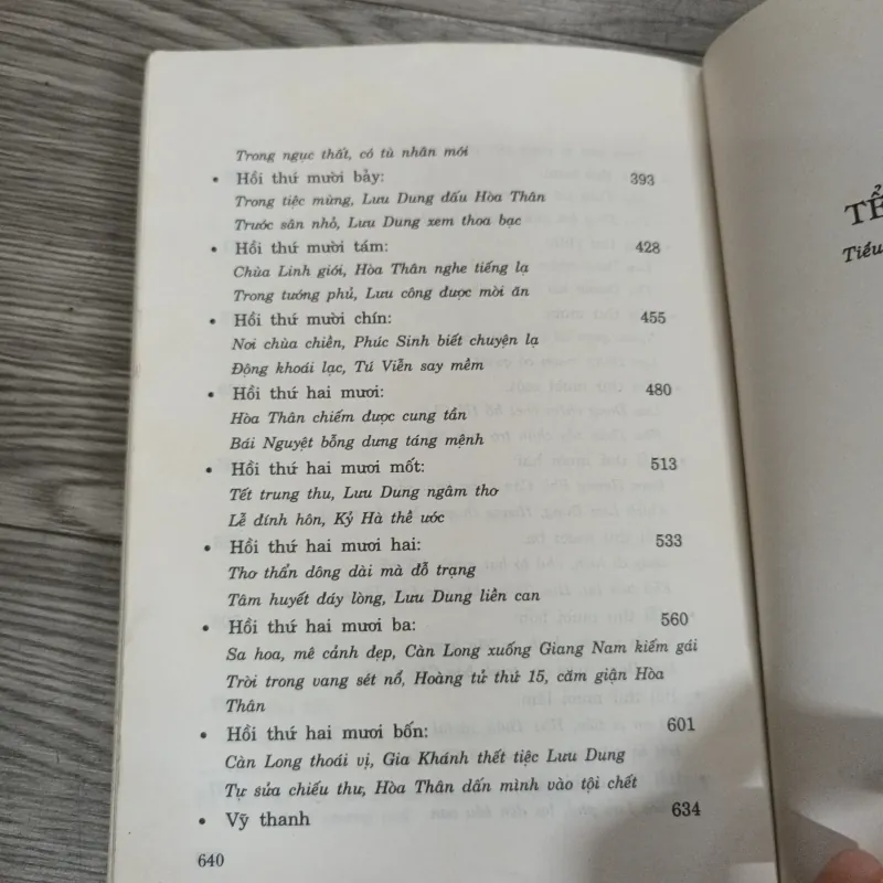 Tể Tướng Lưu Gù - Ân Văn Thạc 1024036