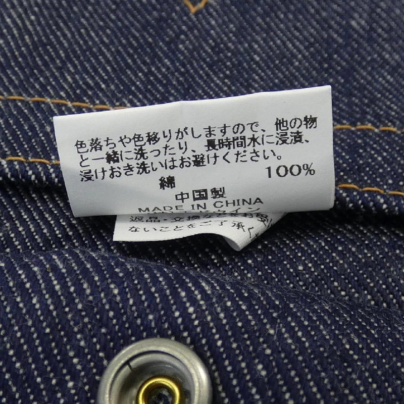 Áo khoác denim WRANGLER - Hàng hiệu Authentic 902603