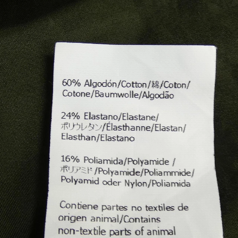 【Mã giảm giá】LOEWE Áo 645568