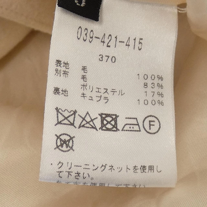 Áo khoác DANAPARIS 642598