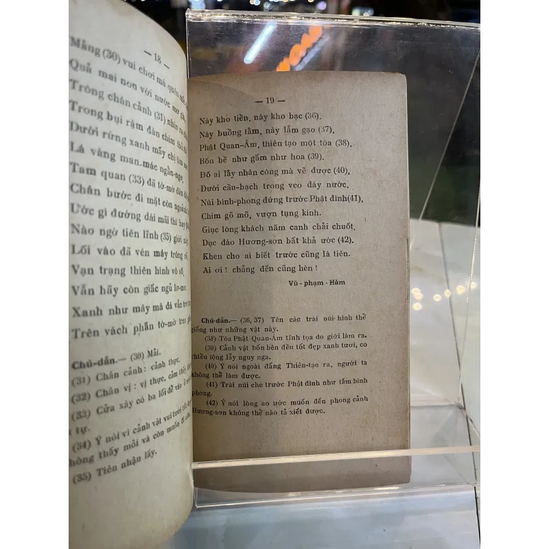 CHU MẠNH TRINH THI TẬP - HOÀNG XUÂN 755334