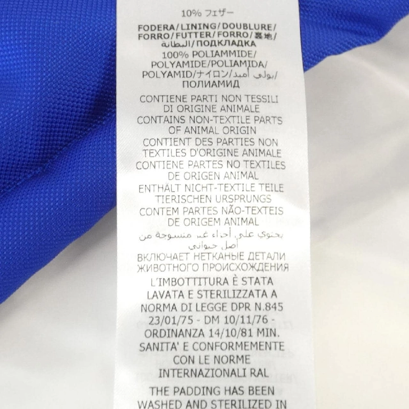 Áo khoác lông vũ GUCCI 636281