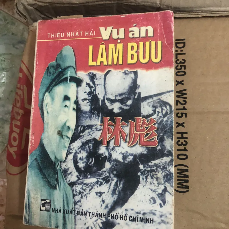 vụ án lâm bưu triệu nhất hải 571170
