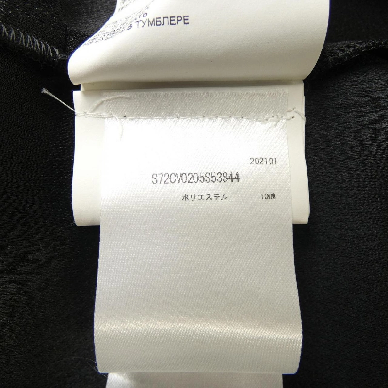 【Mã giảm giá】ディースクエアード DSQUARED2 Váy 652047