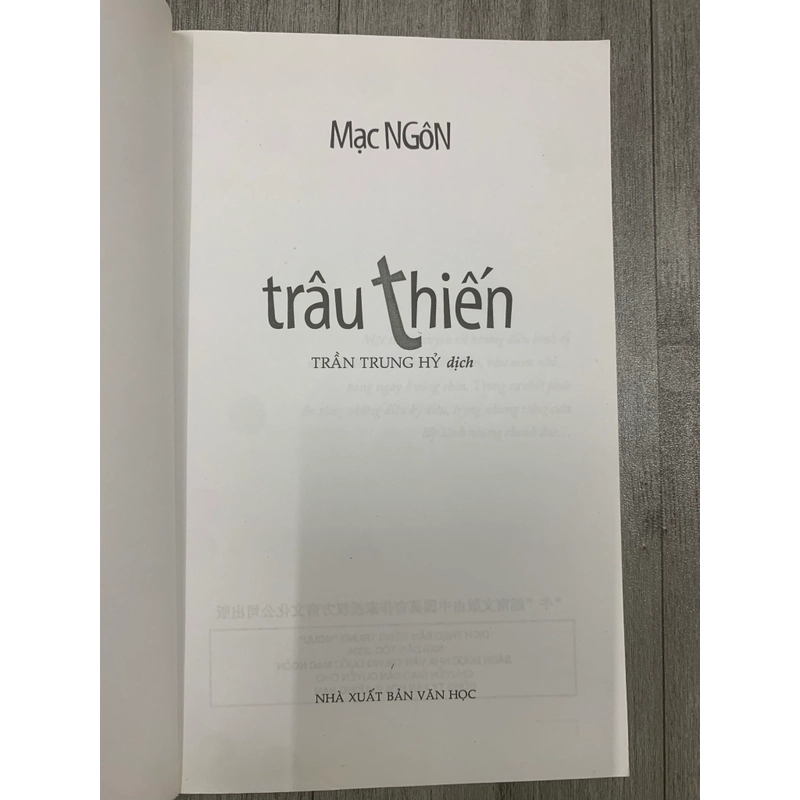 Trâu thiến - Mạc Ngôn. 4a4 552806