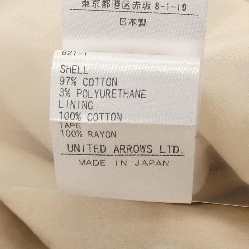 Đồ hiệu DRAWER 6525-299-0780 Áo khoác - Hàng hiệu Authentic 809375