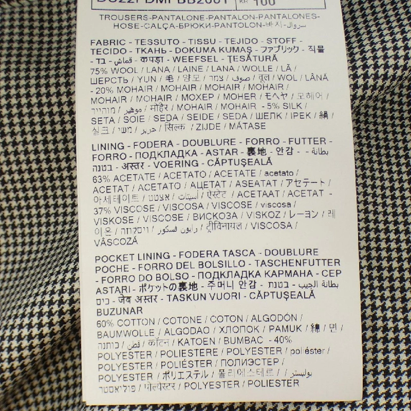 DANH HIỆU DUNHILL Suit - Hàng hiệu Chính hãng 902287