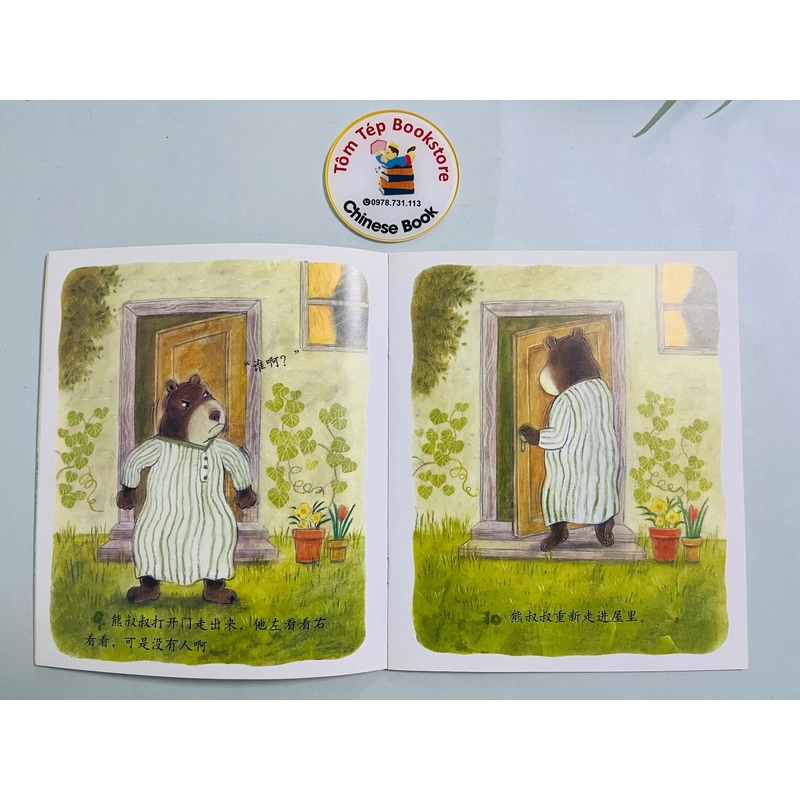 Sách Khám phá khoa học cho trẻ em- tiếng Trung 492926
