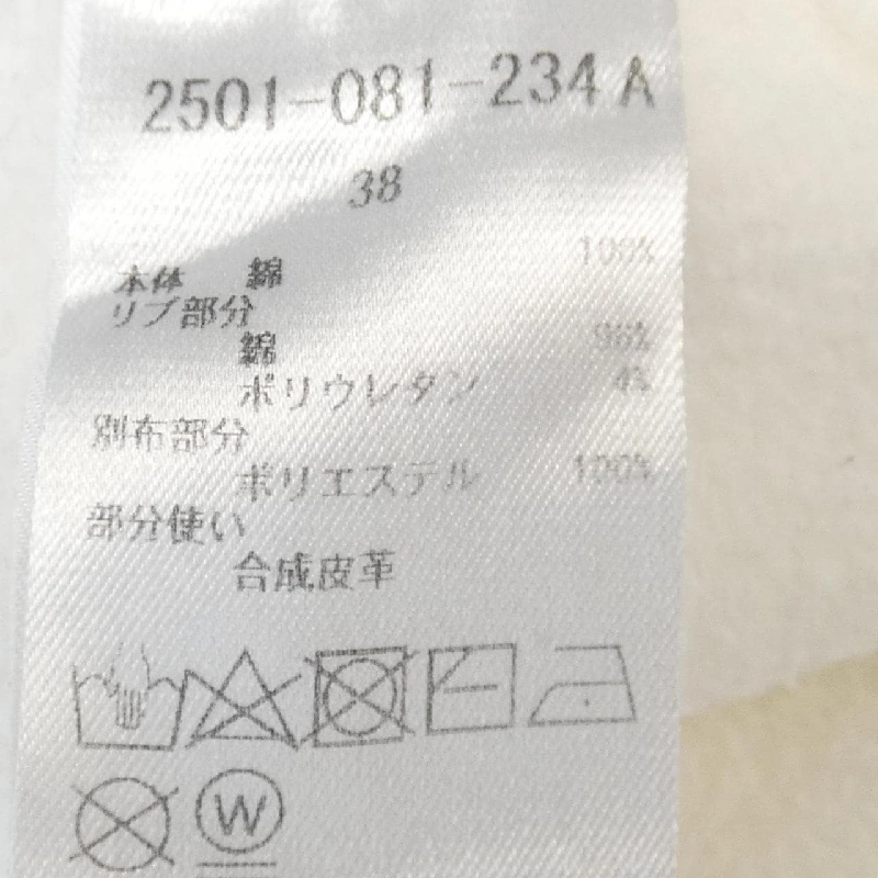 Thời trang tiêu chuẩn kép DOUBLE STANDARD CLOTHING Váy 648167