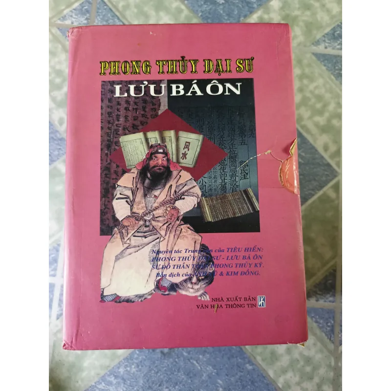 Phong thủy đại sư Lưu Bá Ôn ( 2 tập) - Tiêu Hiển 748817