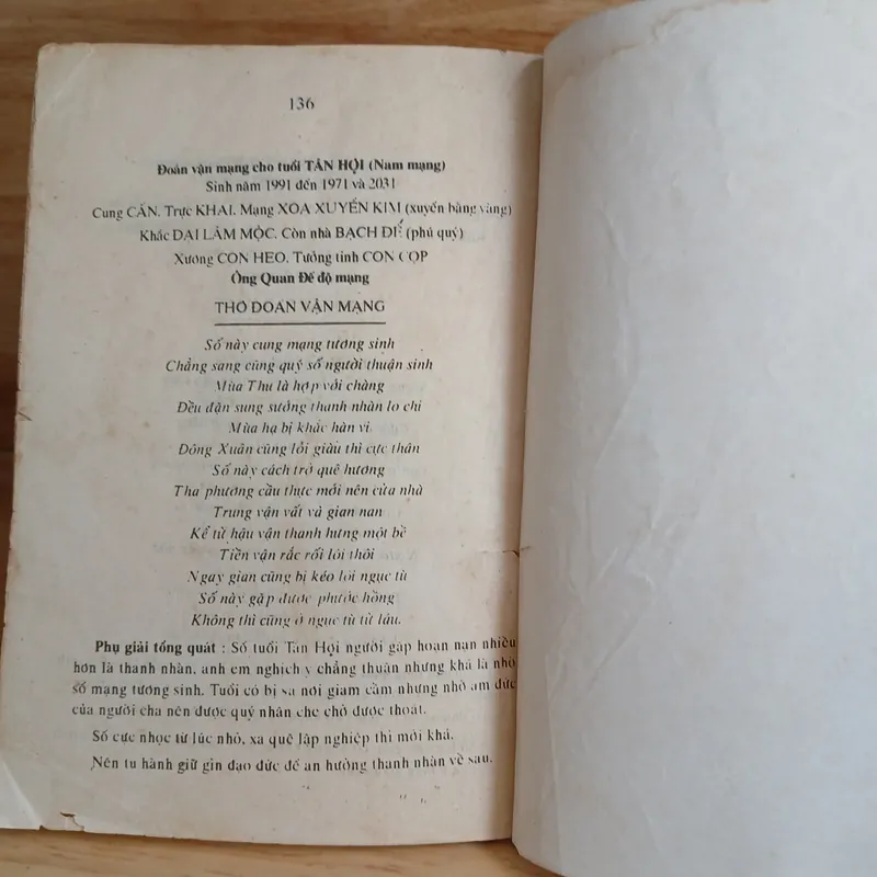Tử Vi Tướng Pháp - Thơ Đoán Vận Mạng 590518
