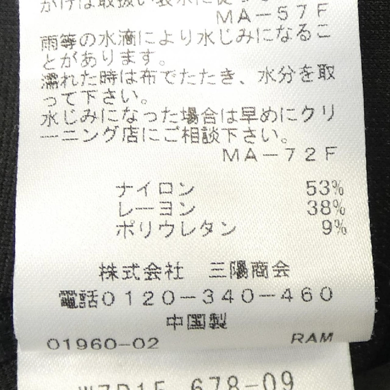 TO BE CHIC - Áo thun nữ - Hàng hiệu Authentic 809269