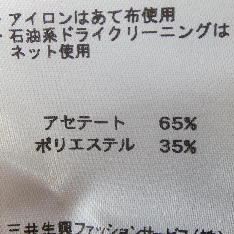 Thời trang LEONARD FASHION - Đầm - Hàng hiệu Authentic 814946