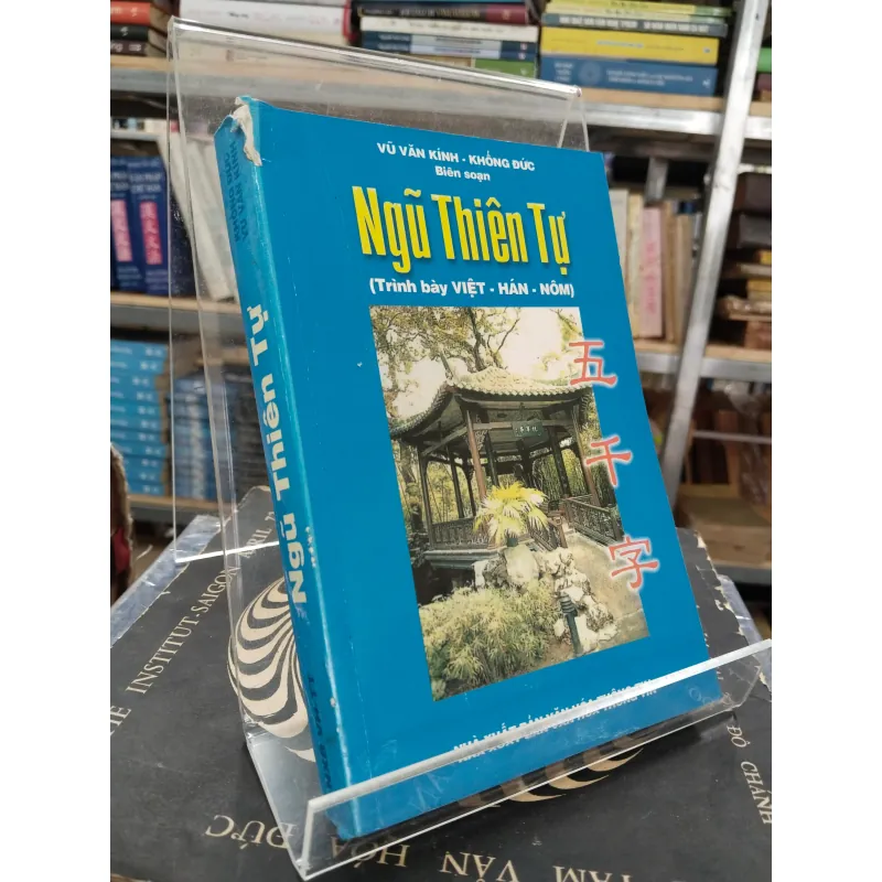 Ngũ thiên tự          308643