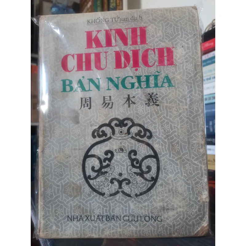 KINH CHU DỊCH BẢN NGHĨA ( xuất bản 1992 ) 757764