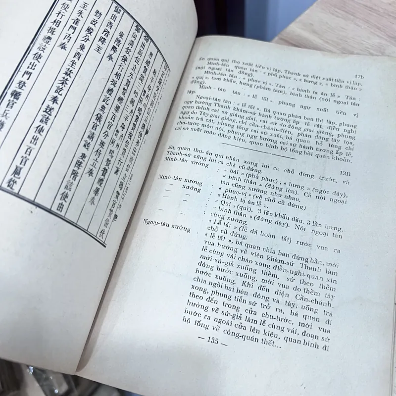 Bang giao trong khâm định đại nam hội điển sử lệ - nguyễn đình diệm 757785