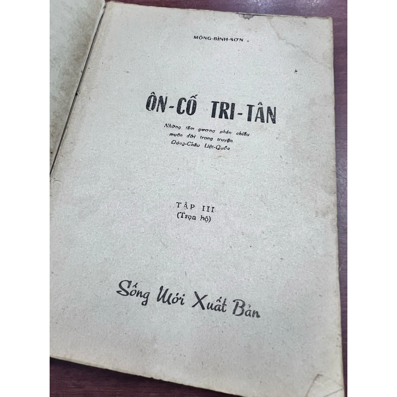 Ôn cố tri tân - Mộng bình sơn 382638