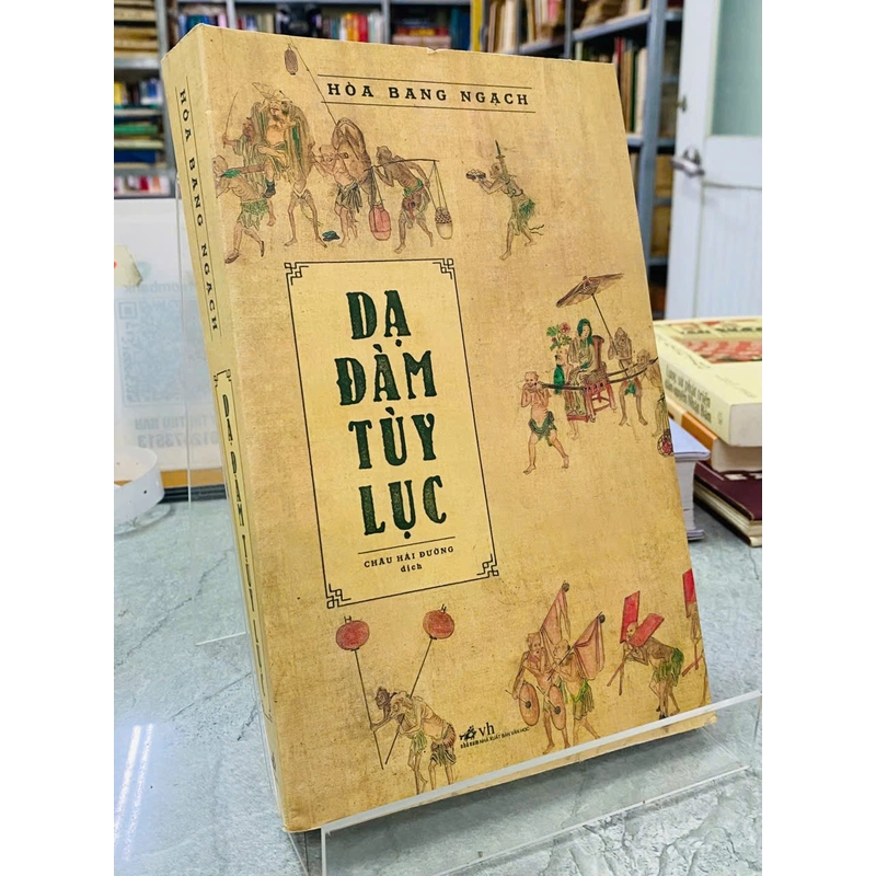 DẠ ĐÀM TÙY LỤC - HÒA BANG NGẠCH 540449
