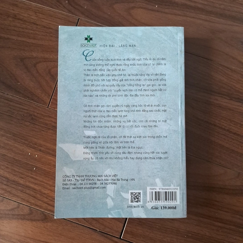 Trái tim màu hổ phách 509939