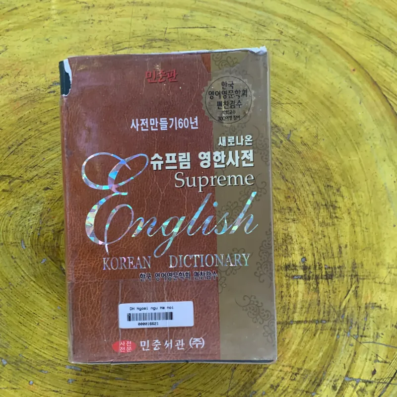 TỪ ĐIỂN ANH - HÀN ENGLISH KOREAN DICTIONARY SUPREME  1031283