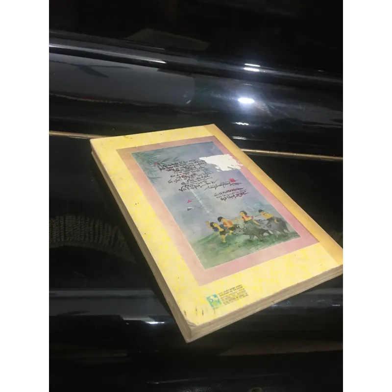 Tiếng hát đồng quê - ca dao dân ca Việt Nam 974788